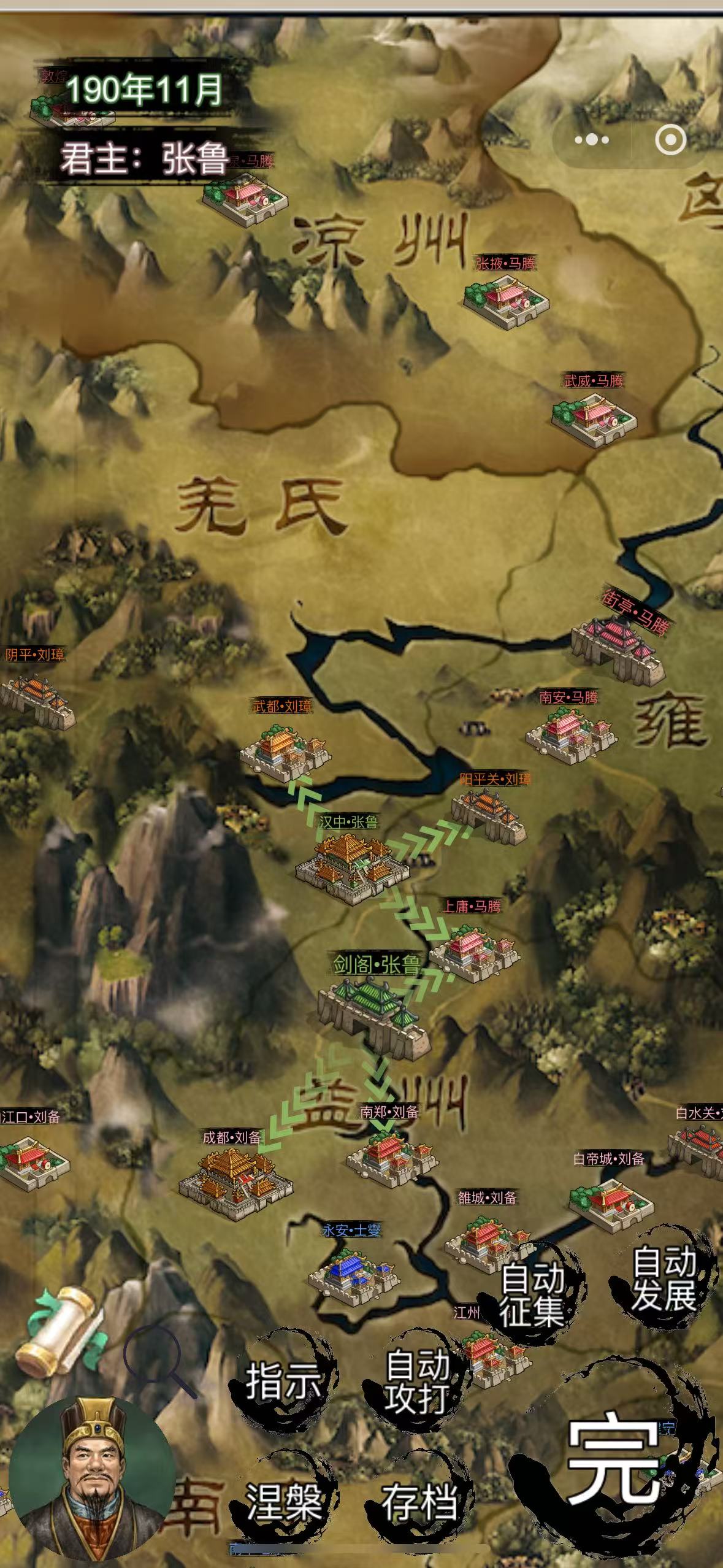 三国之谋定万古