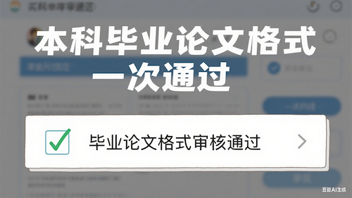 博士论文