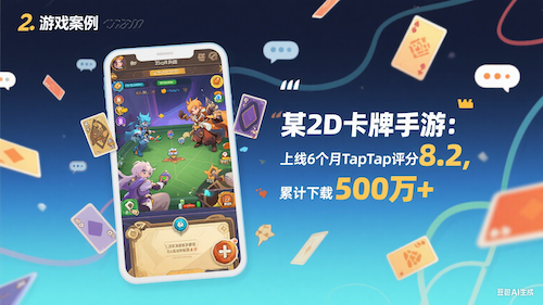 2D横版游戏