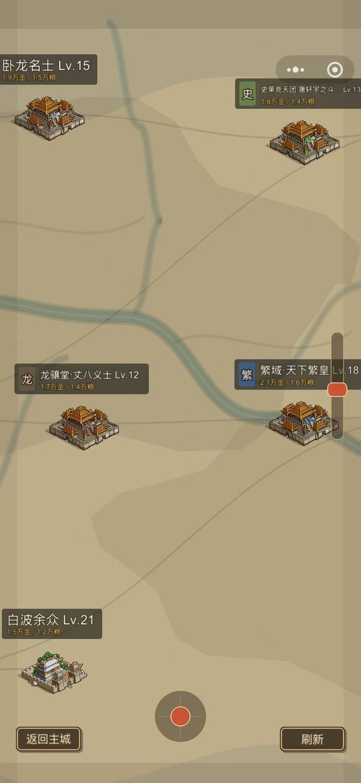 大地图上的势力割据分布