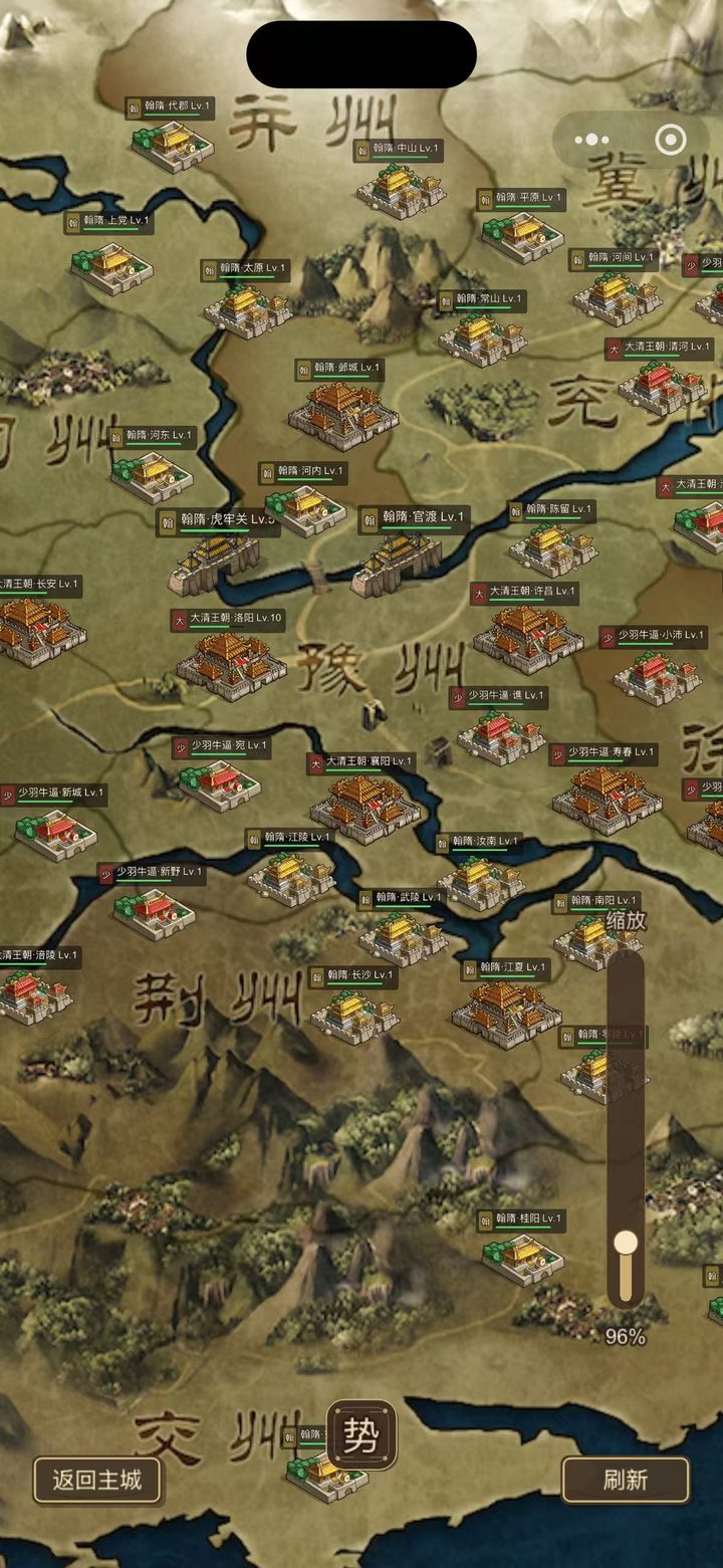 三国九州大地图,密布城池